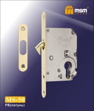 Замок для раздвижных дверей MS50 PB (Полированная латунь)